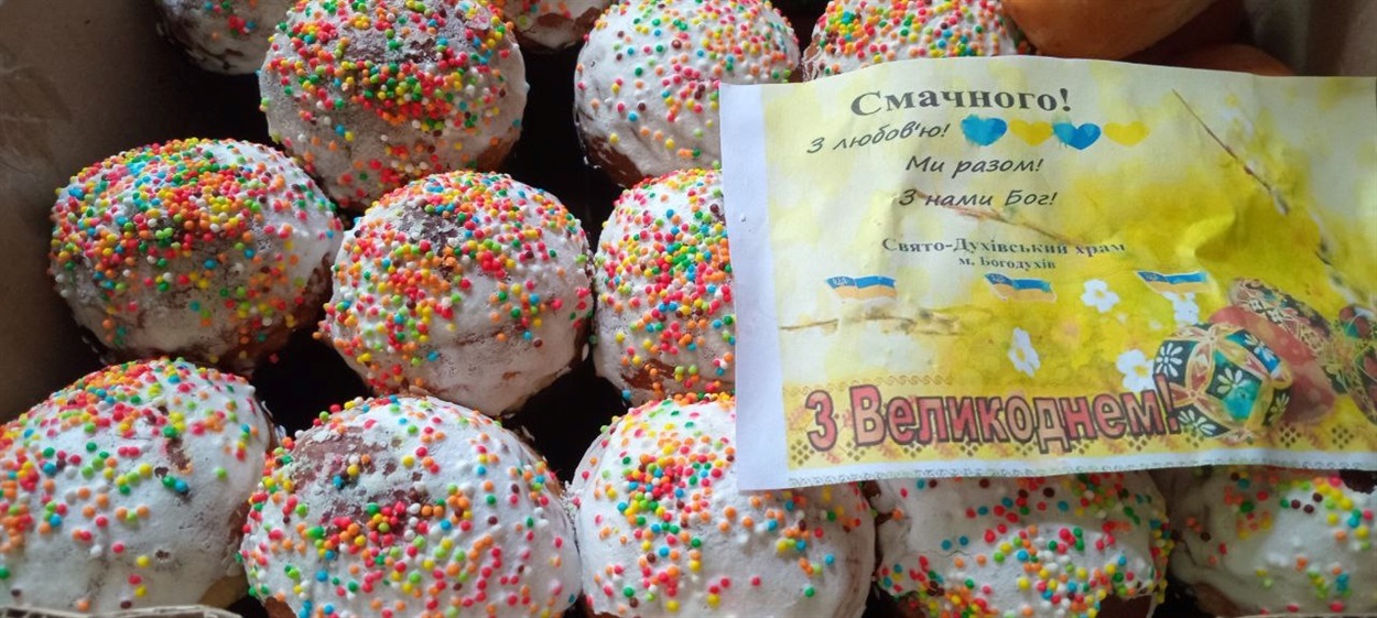 Освячені пасочки 