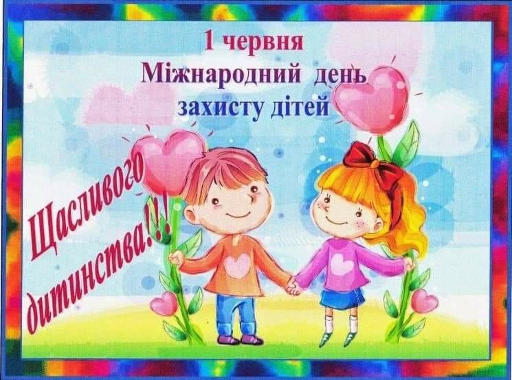 Ілюстартивне фото