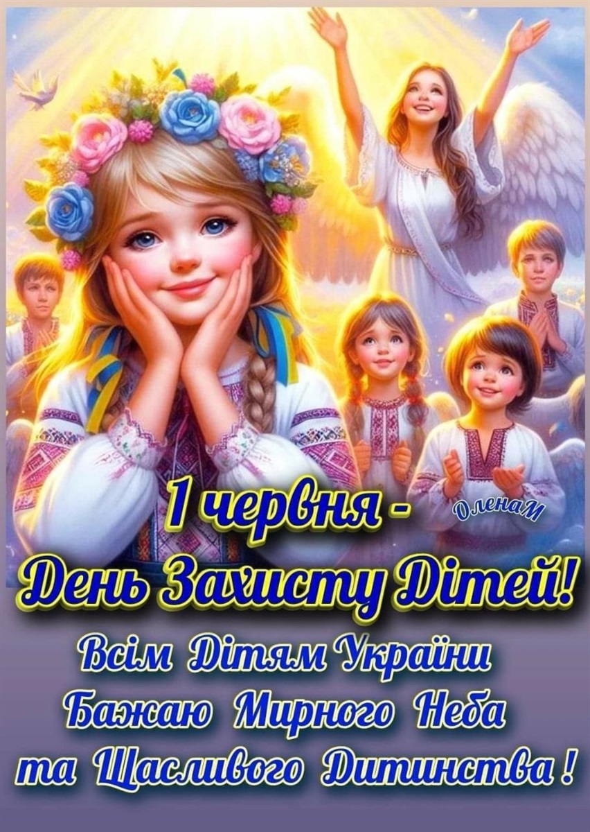 Ілюстративне фото