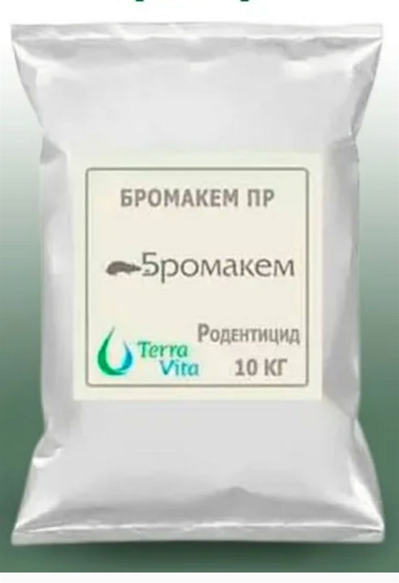 Отрута для гризунів