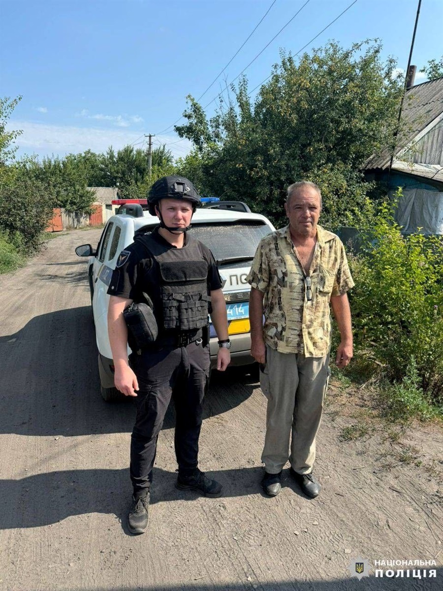 Евакуація населення