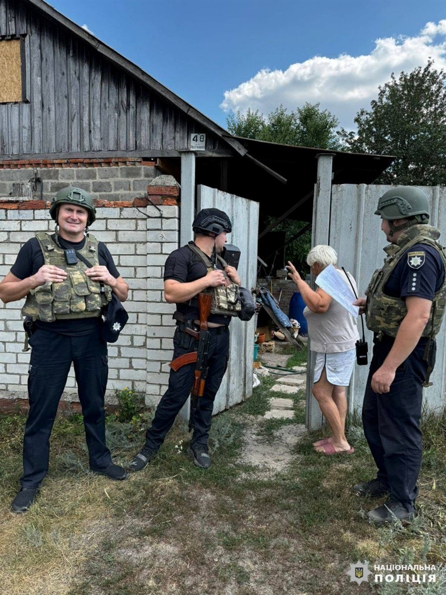 Евакуація населення