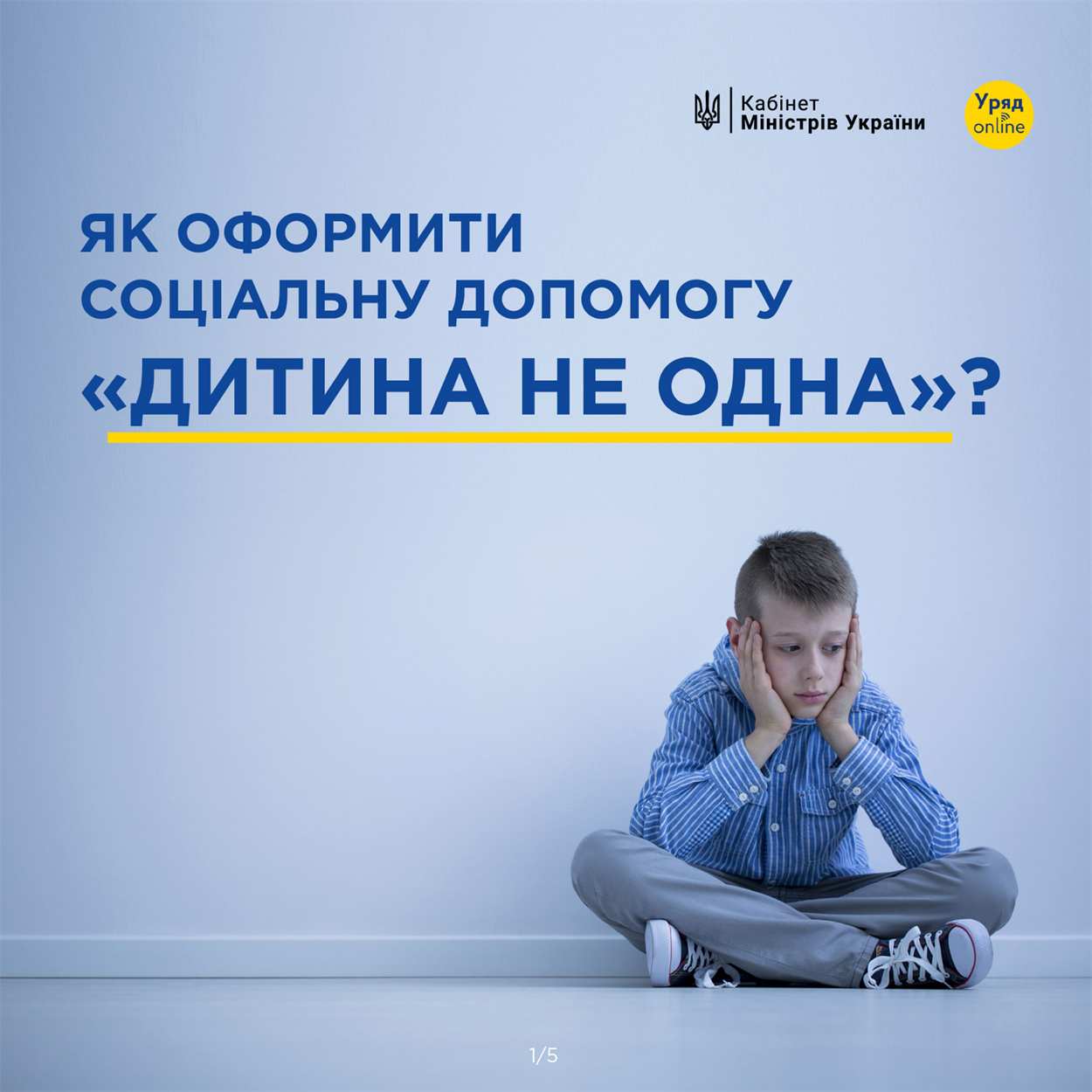 Ілюстративне фото