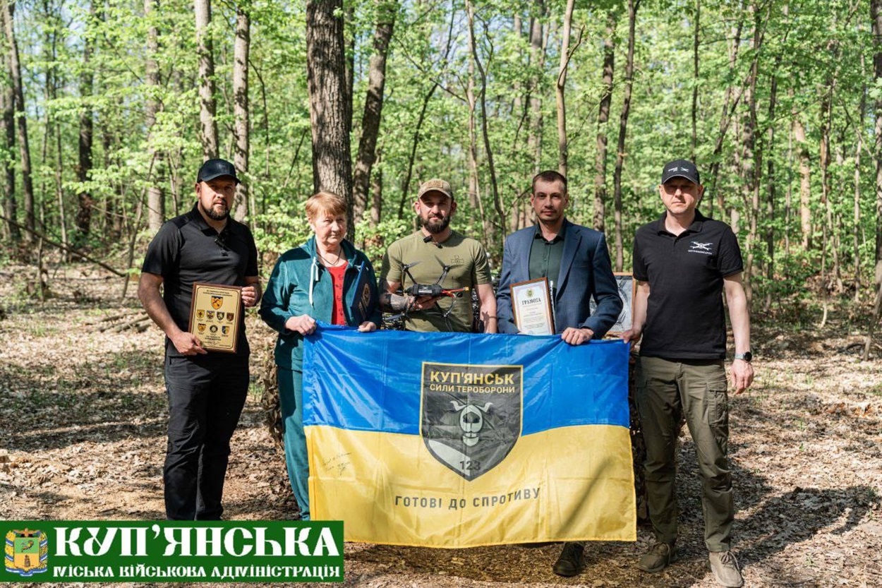 "Купʼянський дрон"