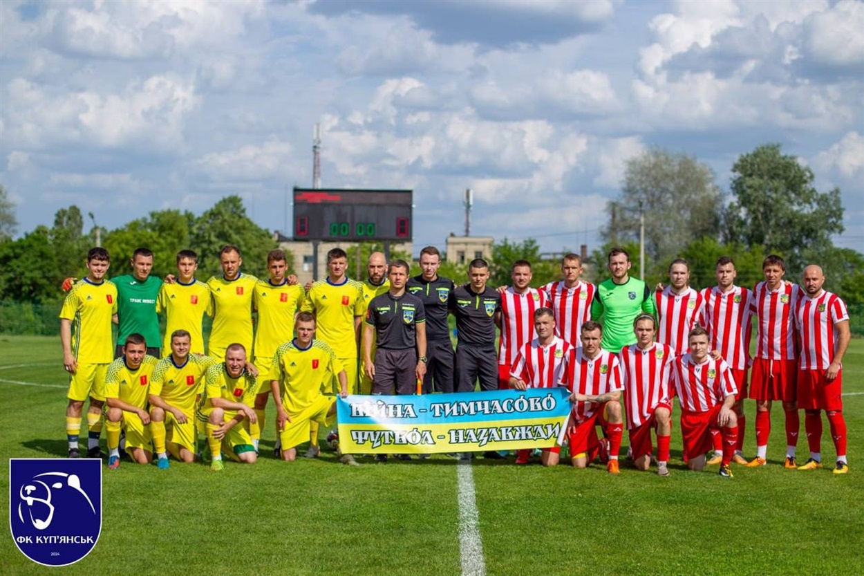 Команди учасниці Чемпіонату Харківської області з футболу