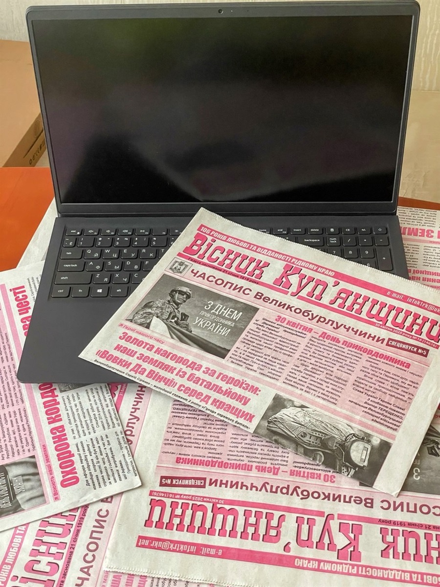 Газета "Вісник Купʼянщини", спецвипуск "Часопис Великобурлуччини"