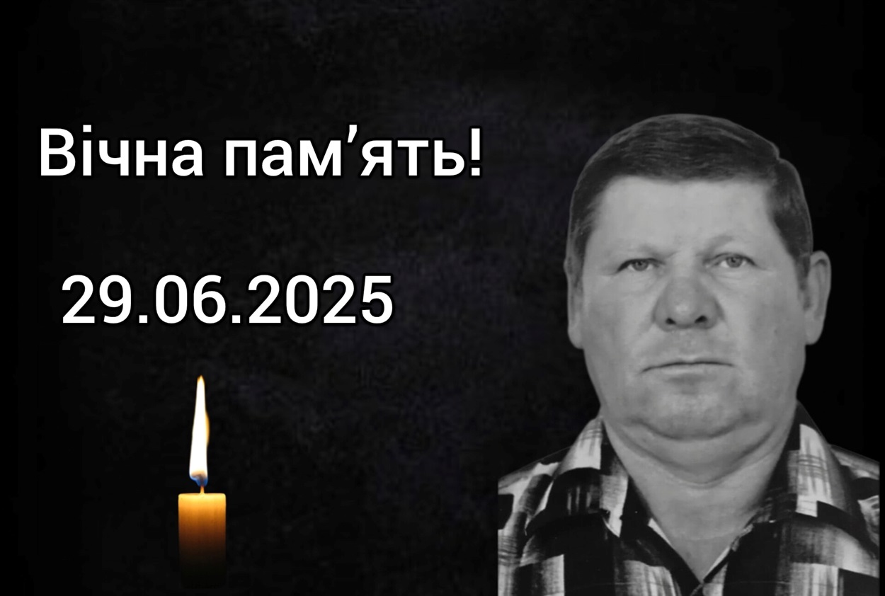 Єрохін Олександр Петрович