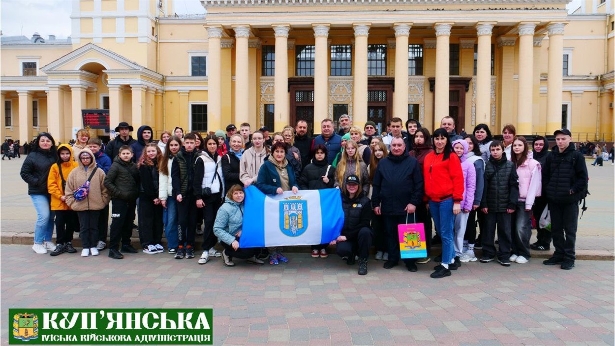Діти з Купʼянської громади вирушають на відпочинок