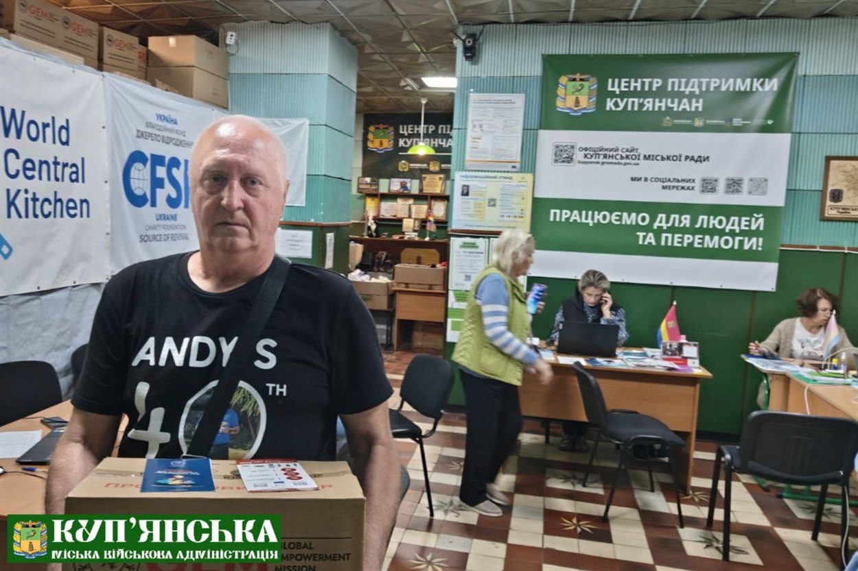 Гуманітарна допомога у Центрі підтримки купʼянчан