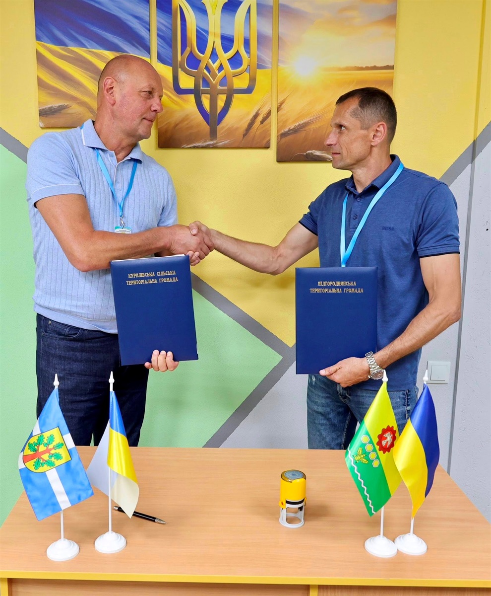Підписання Меморандуму
