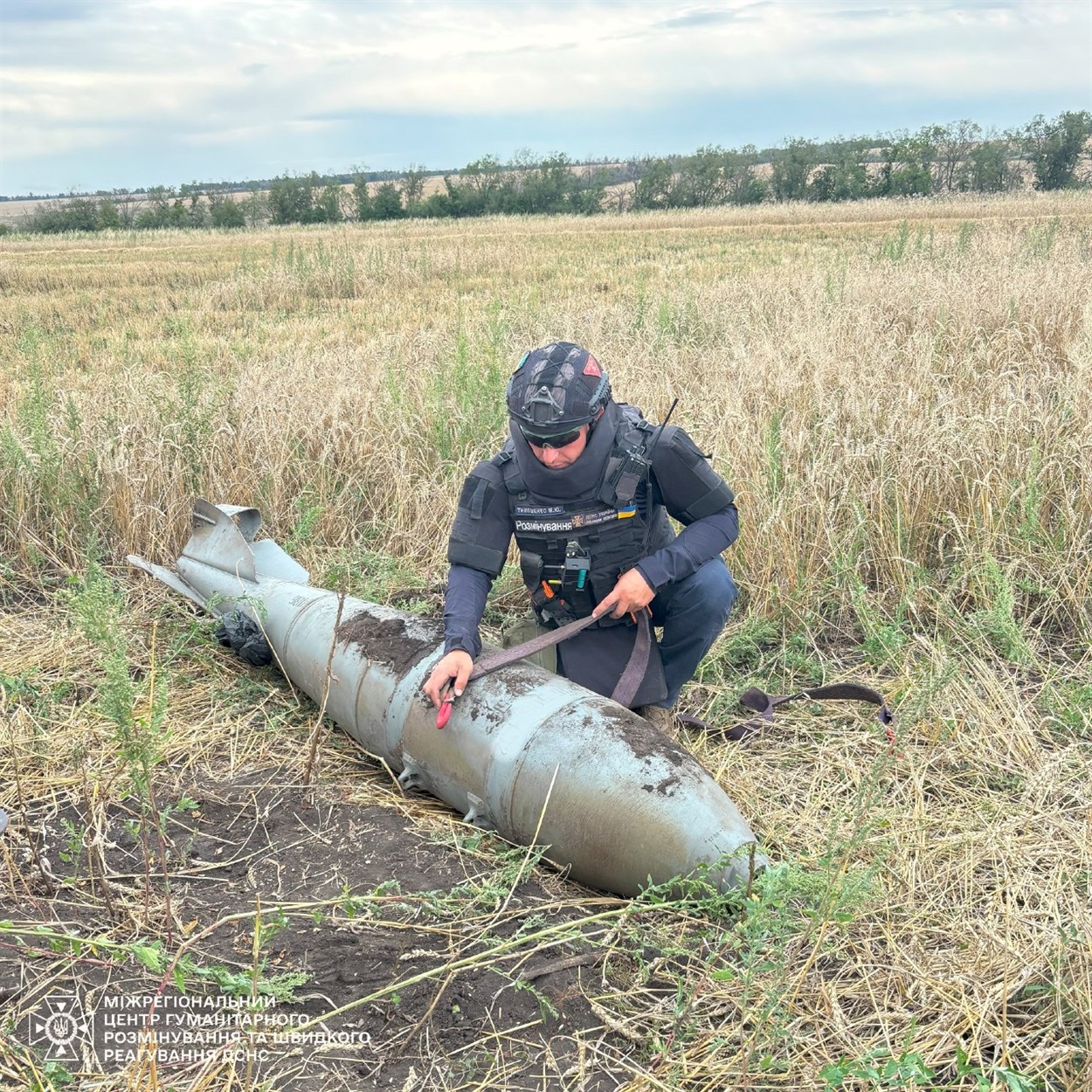 Нерозірваний боєприпас 