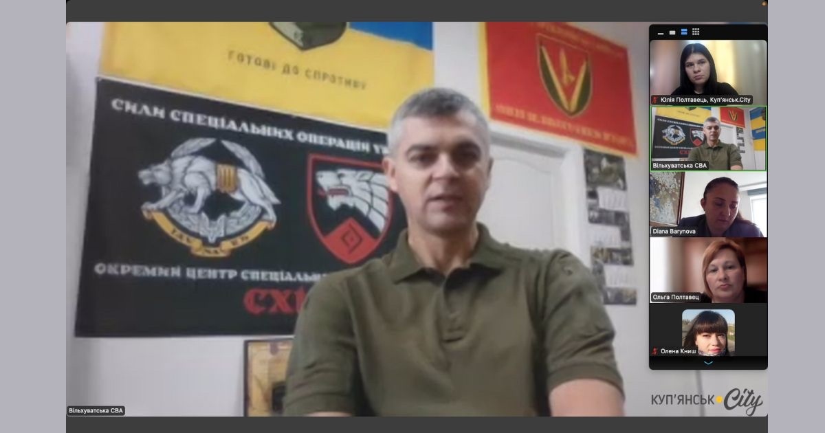 Zoom-зустріч на тему: "Стратегічне планування у громадах Купʼянського району"