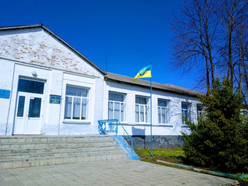 Навчальний заклад