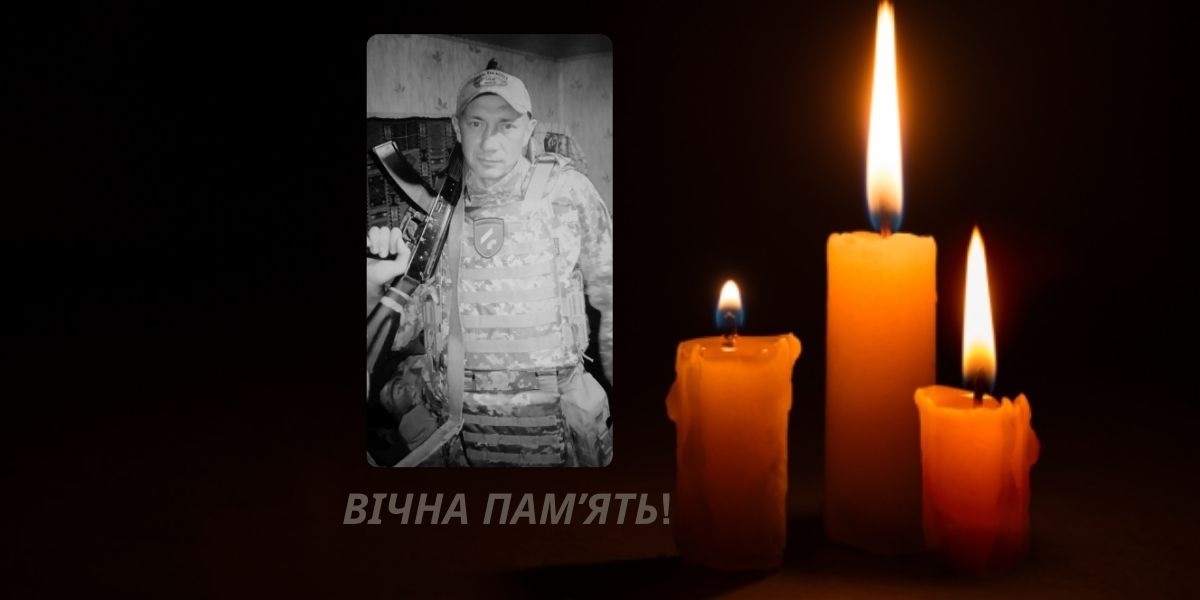 Захисник Олексій Бороденко