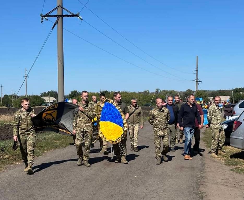 Поховання захисника Олексія Бороденка