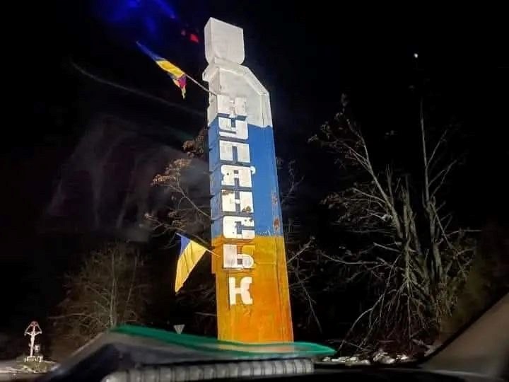 Купʼянськ