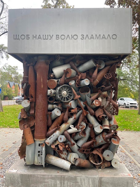 Монумент "Воля"