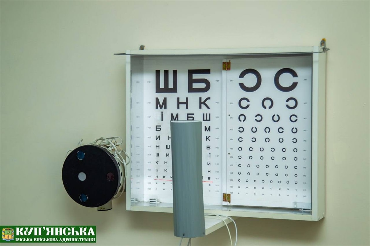 Обладнання центру