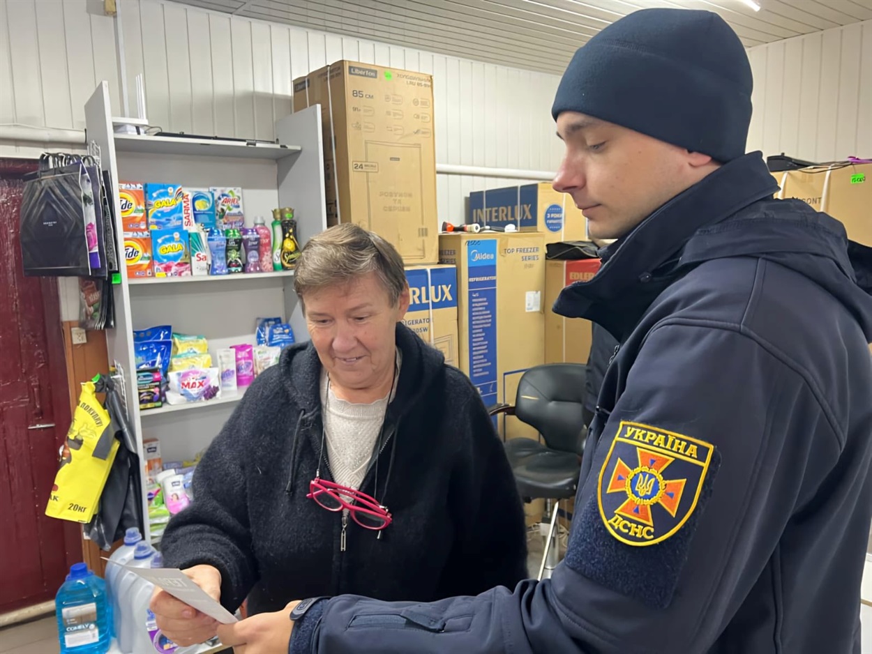 Інформування населення