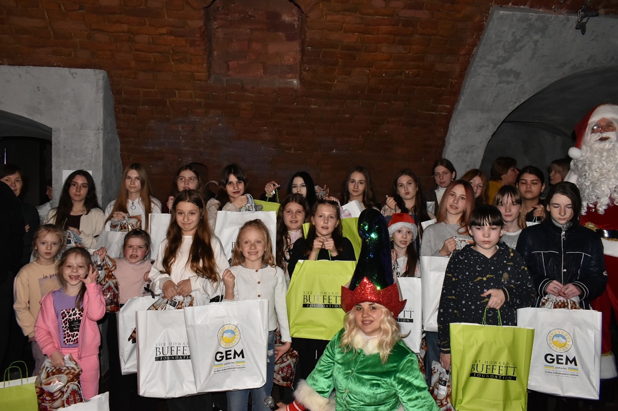 Пакунки з подарунками від GEM