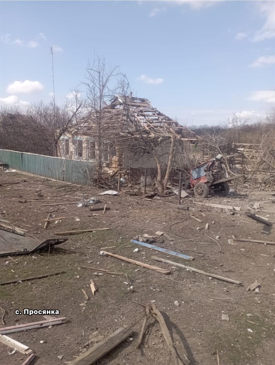 Наслідки обстрілів с.Просянка