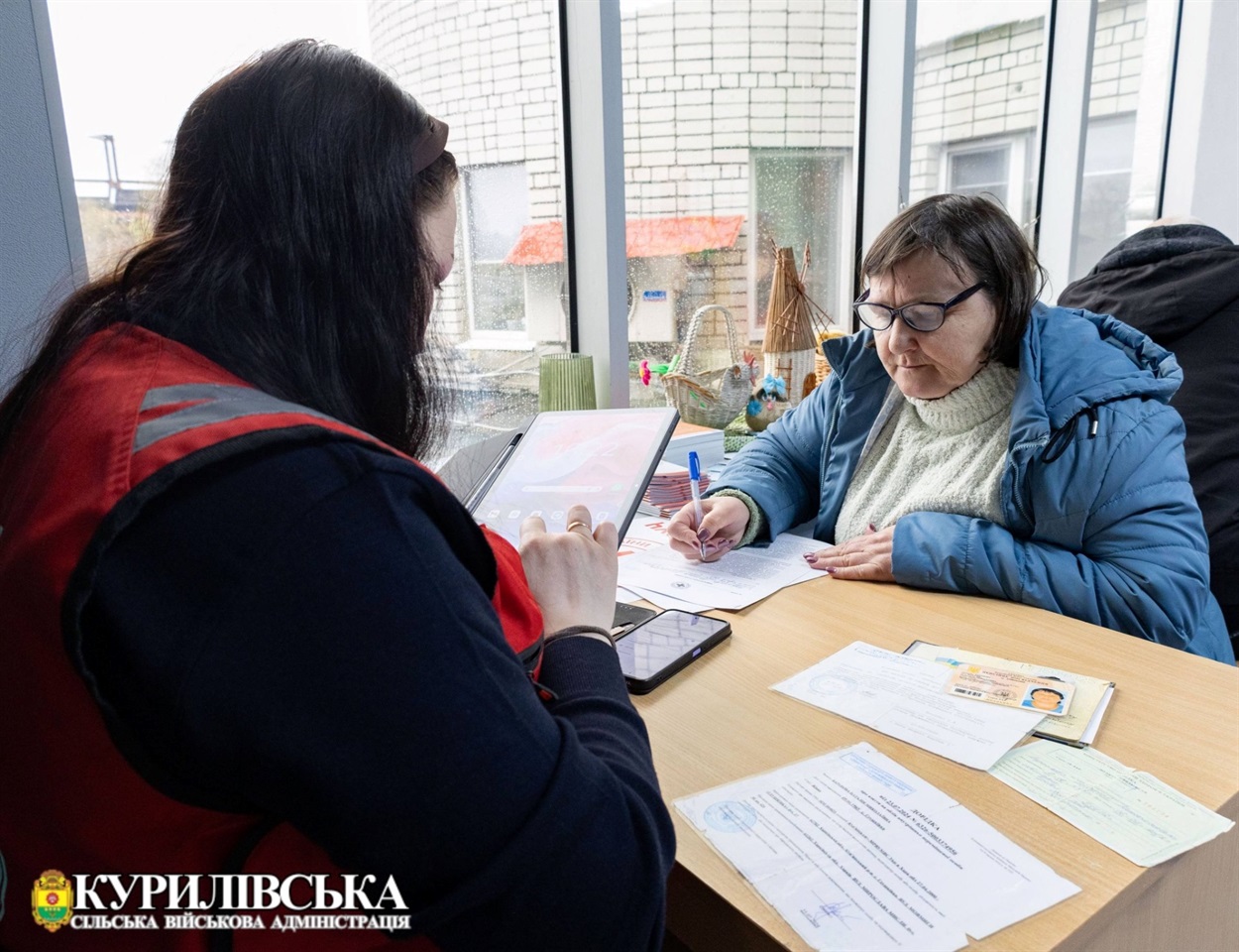 Оформлення грошової допомоги