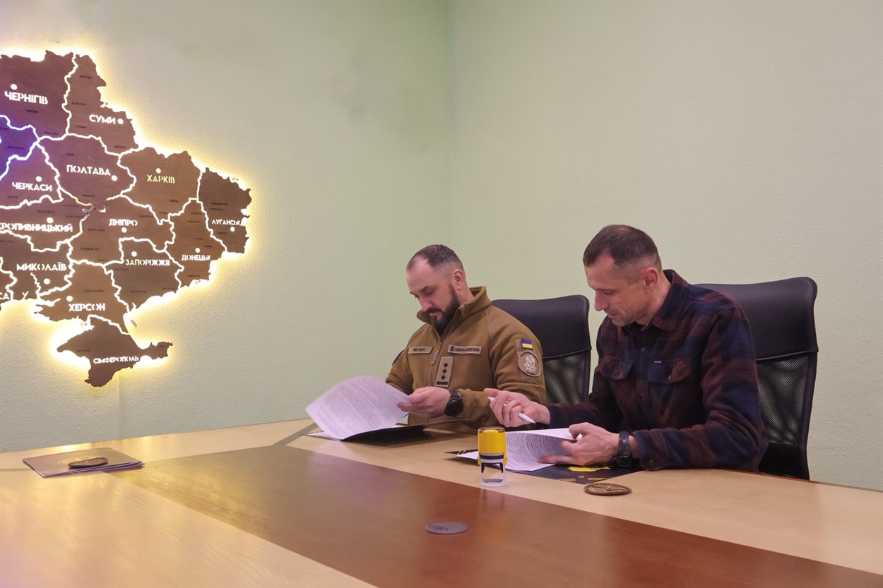 Підписання меморандуму