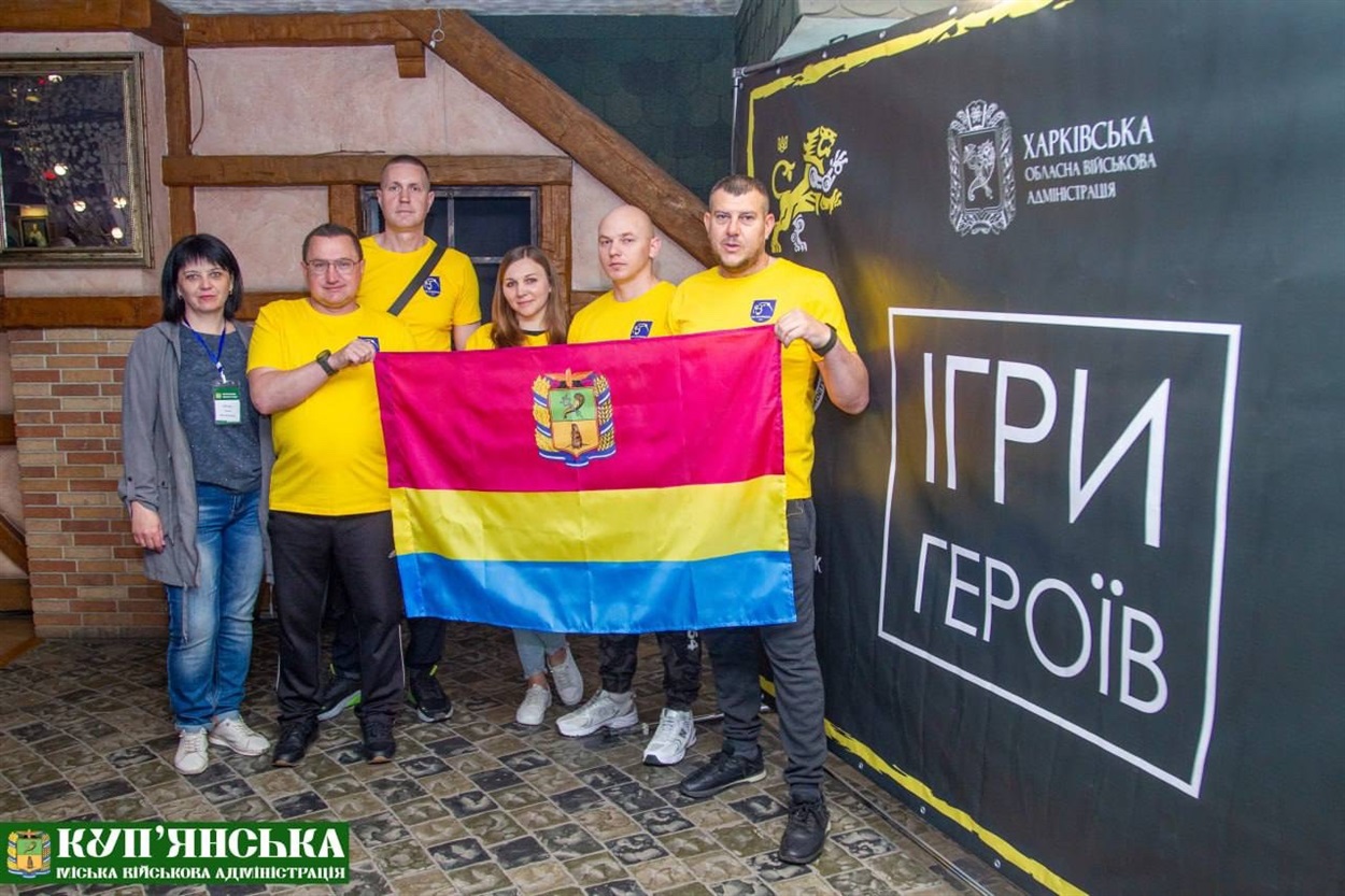 У Харкові відбулися «Ігри Героїв» 