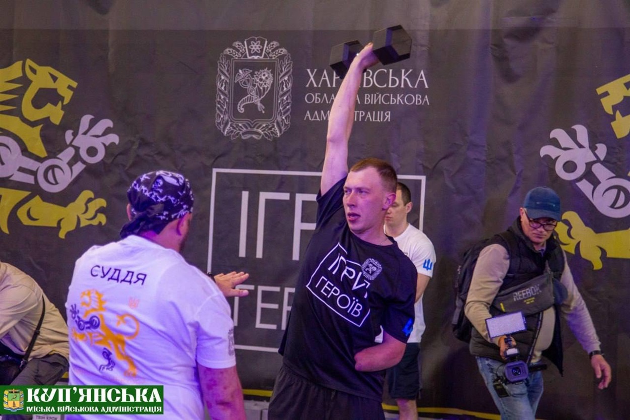У Харкові відбулися «Ігри Героїв» 
