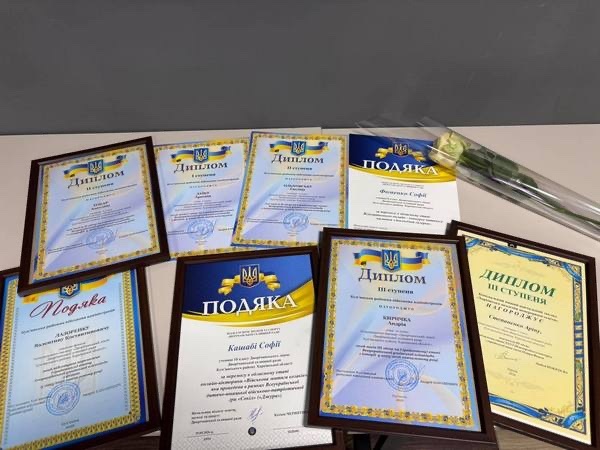 Нагороди для школярів, які стали переможцями та призерами обласних і районних олімпіад, конкурсів та творчих змагань