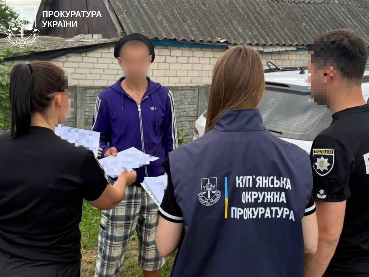 Досудове розслідування у кримінальному провадженні триває