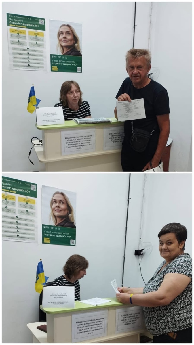 Евакуйованим мешканцям Кіндрашівської громади розповіли про державну програму «Скринінг здоров’я 40+»