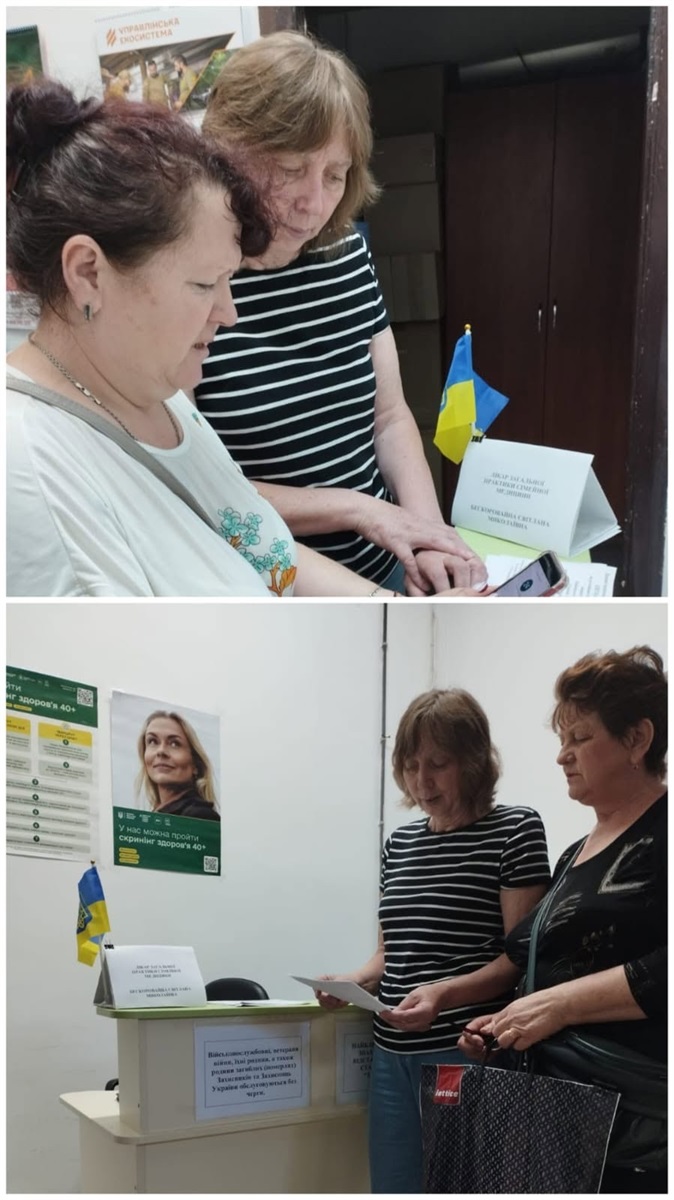 Евакуйованим мешканцям Кіндрашівської громади розповіли про державну програму «Скринінг здоров’я 40+»