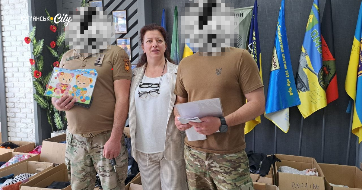 Допомога ЗСУ