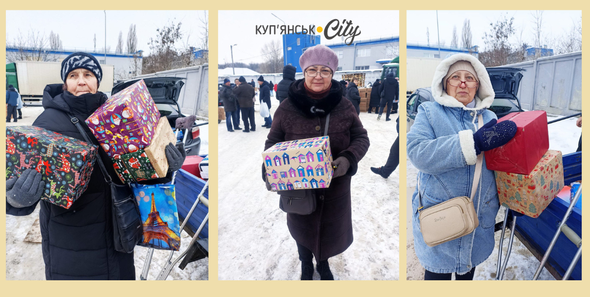 Гуманітарна допомога 