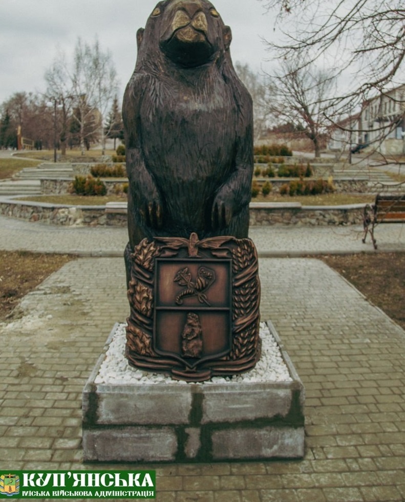 Оновлений символ міста