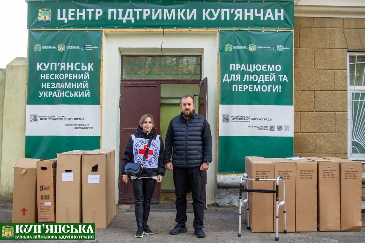 Отримання гуманітарної допомоги