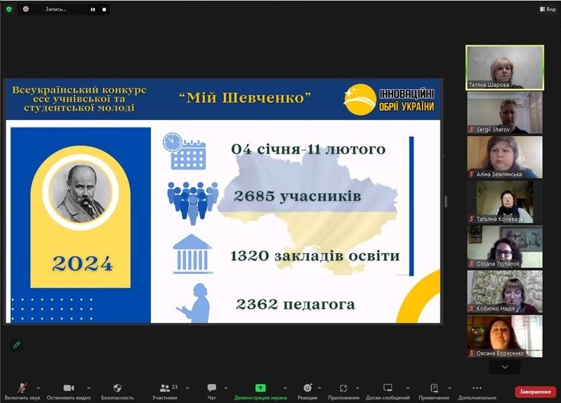 Оприлюднення переможців та переможниць, номінантів та номінанток  конкурсу у 2024 році