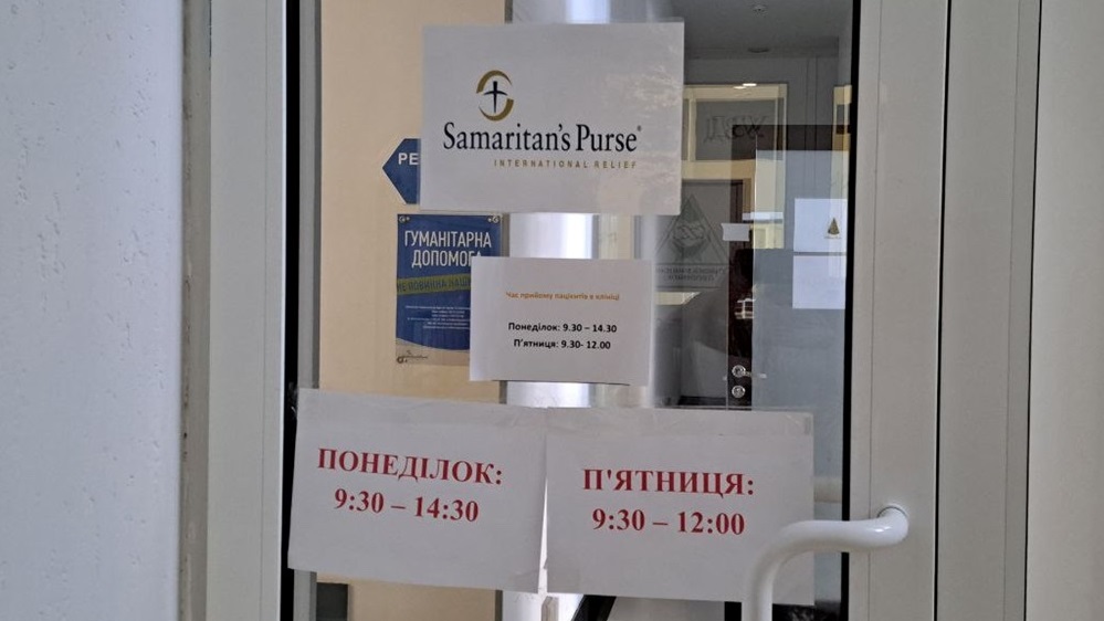 Благодійна організація "Благодійний фонд "Самарітенз Перс Україна"