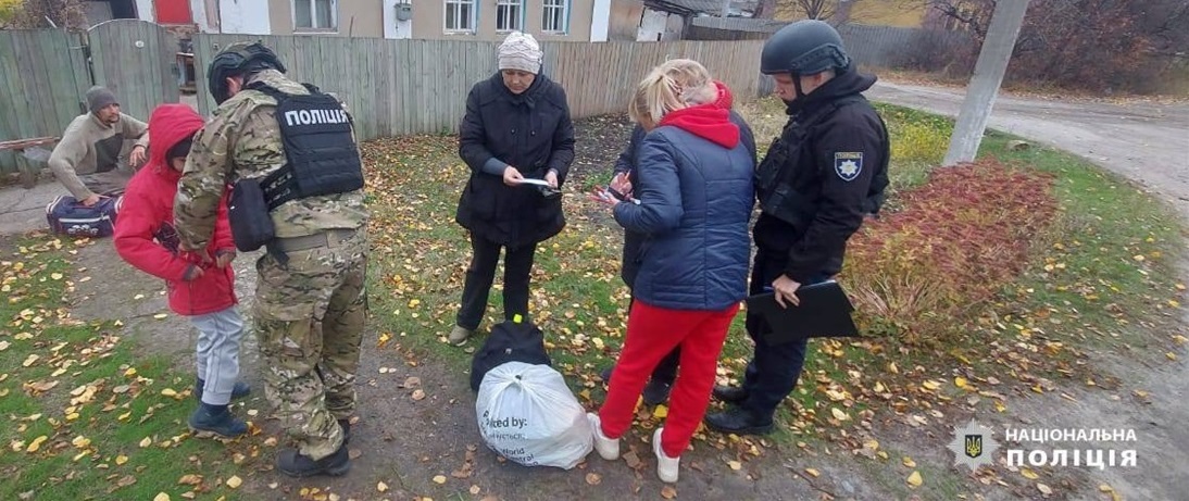 Допомога у евакуації населення