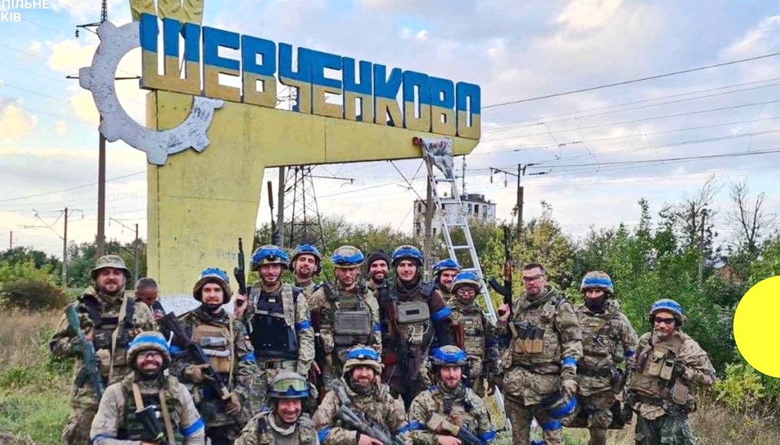 Звільнення від ворожих військ населених пунктів Харківщини