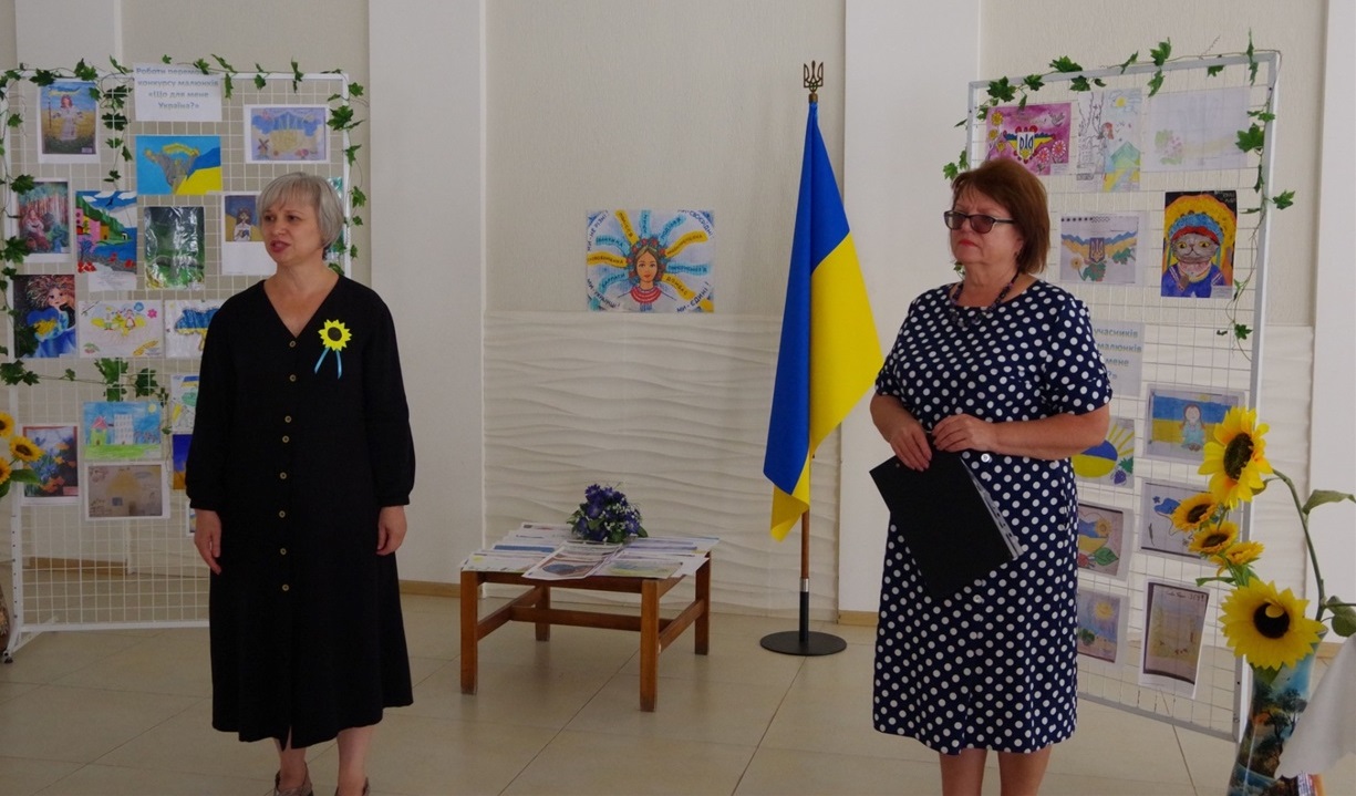 Підведення підсумків конкурсу