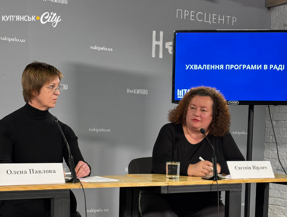 Презентація Антикорупційної програми у Харкові