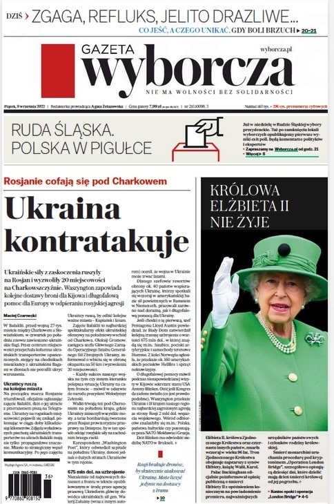 Польська газета Gazeta Wyborcza